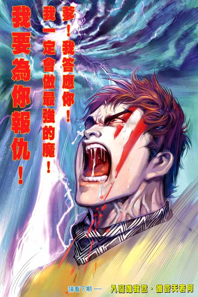 Chapter 355