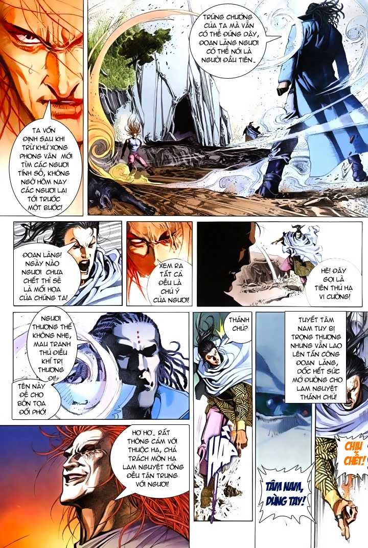 Chapter 249