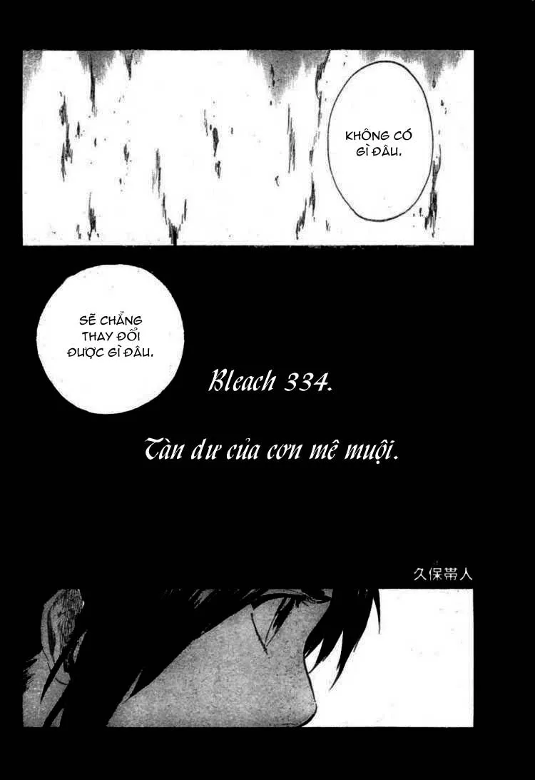 Chapter 334