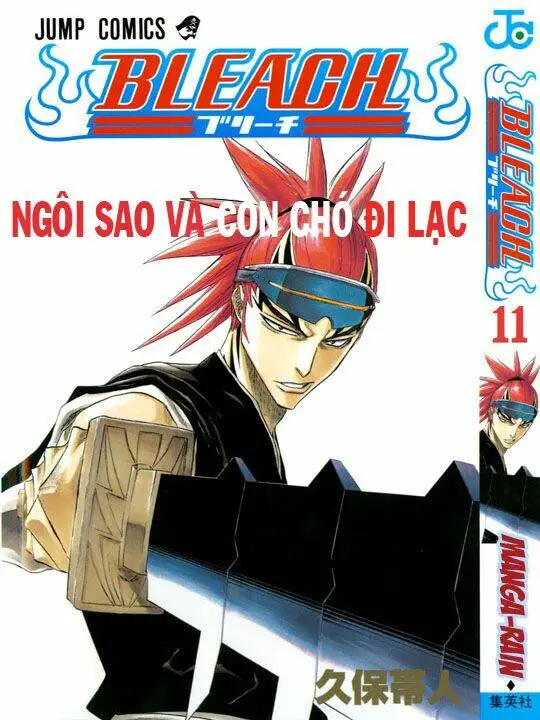 Chapter 89