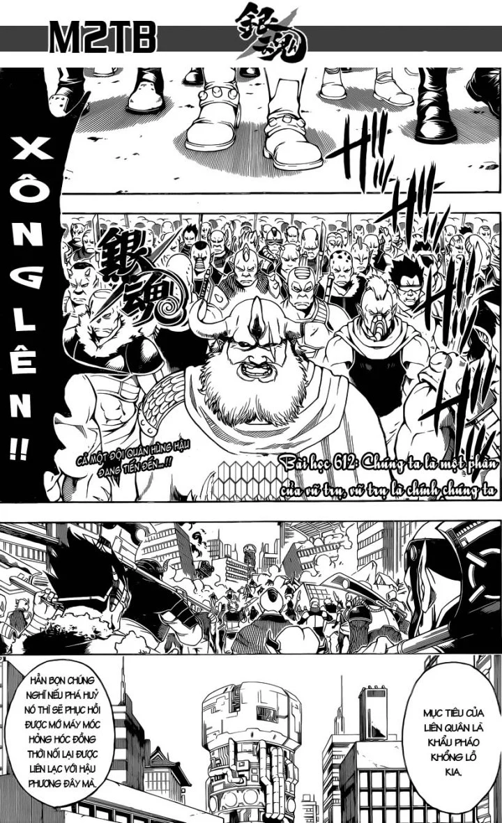 Chapter 612