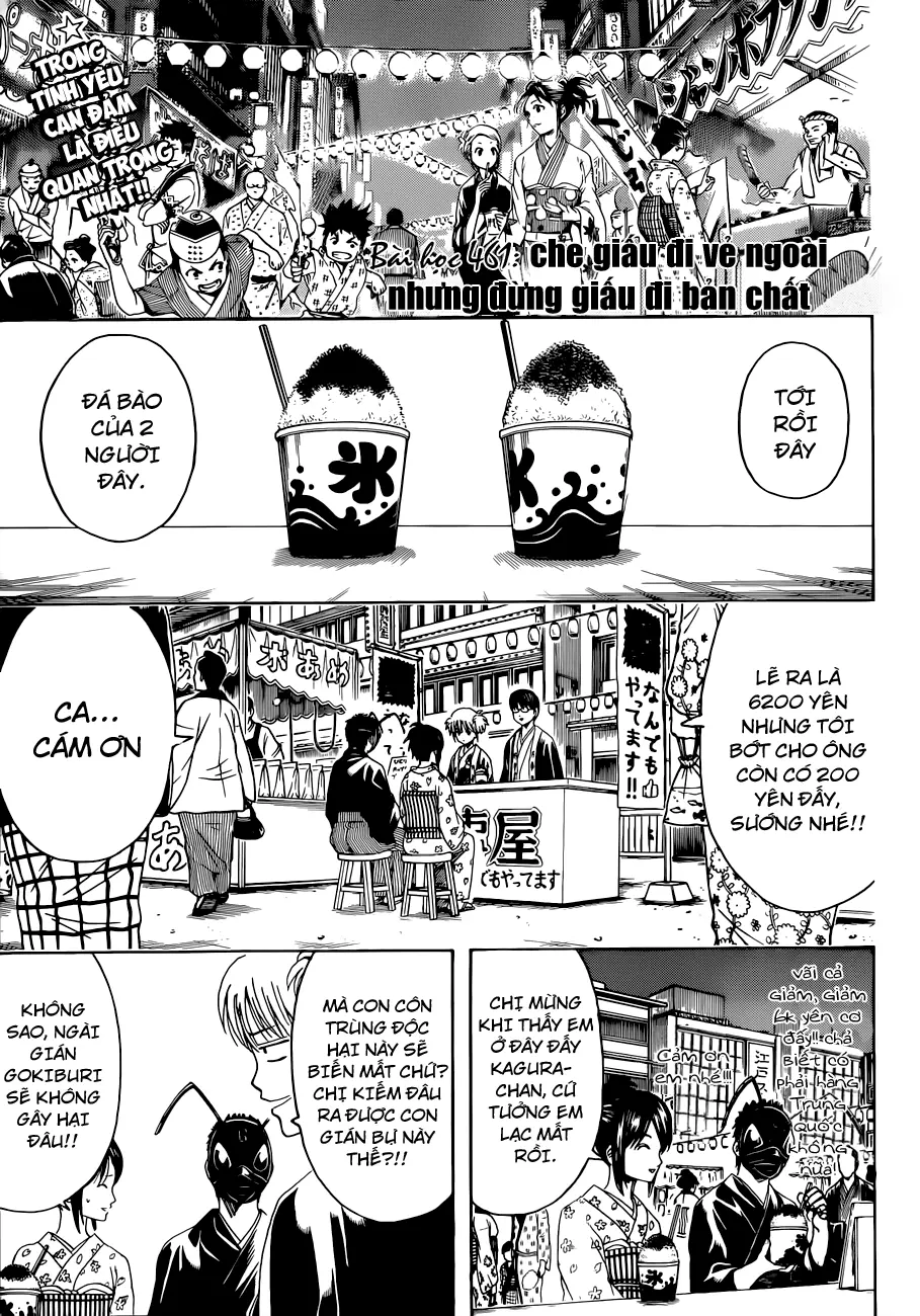 Chapter 461