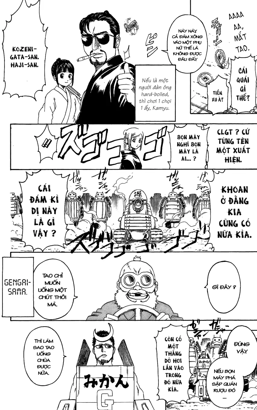 Chapter 303