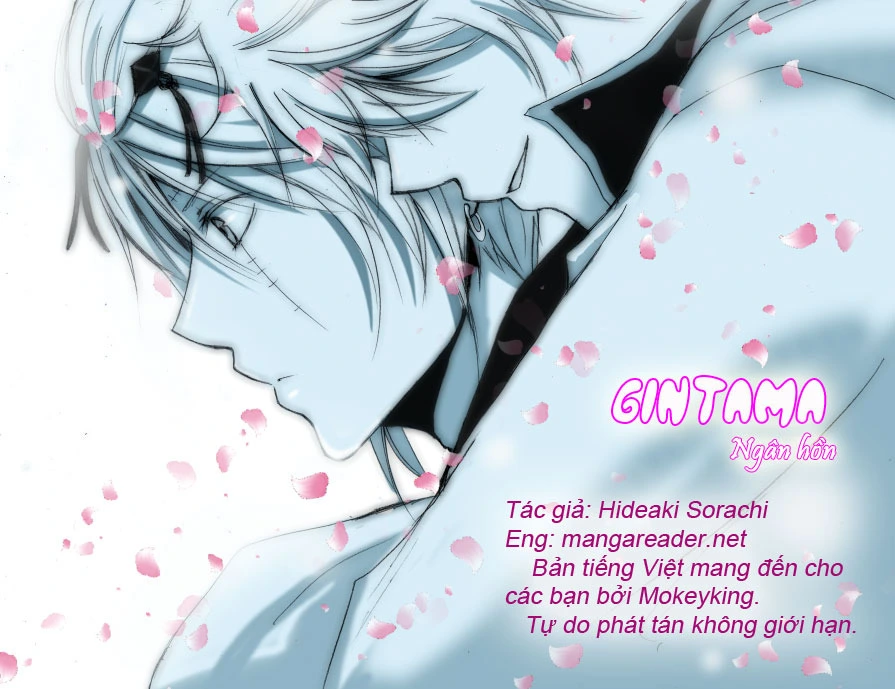 Chapter 213