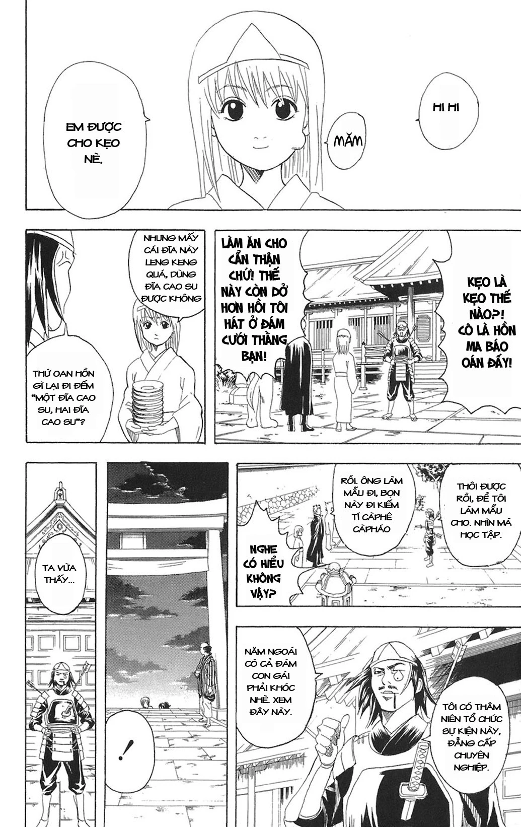 Chapter 82