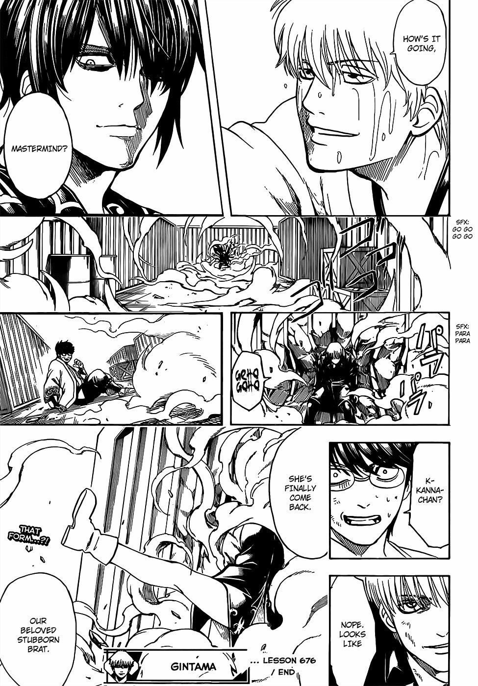 Chapter 676