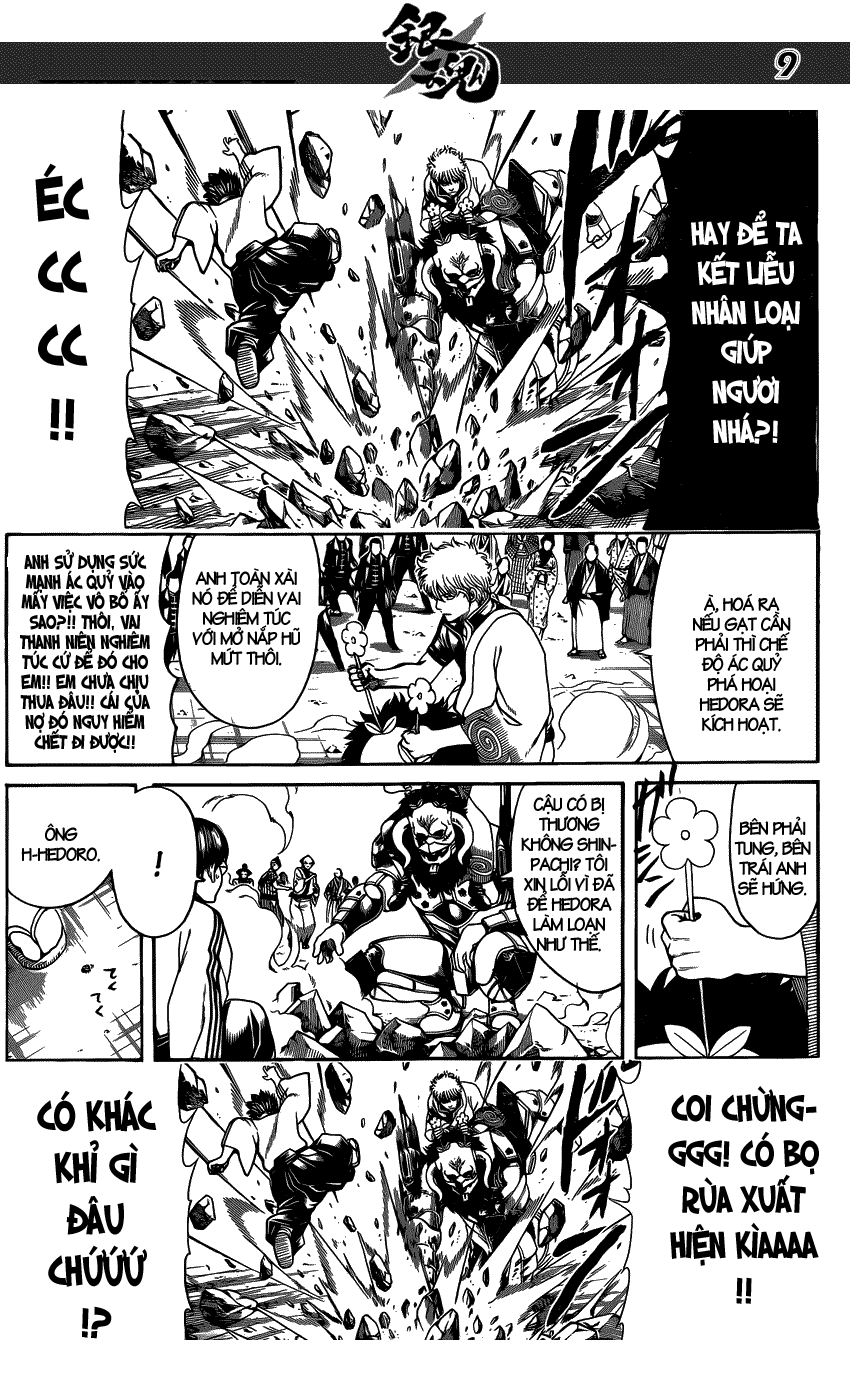 Chapter 628