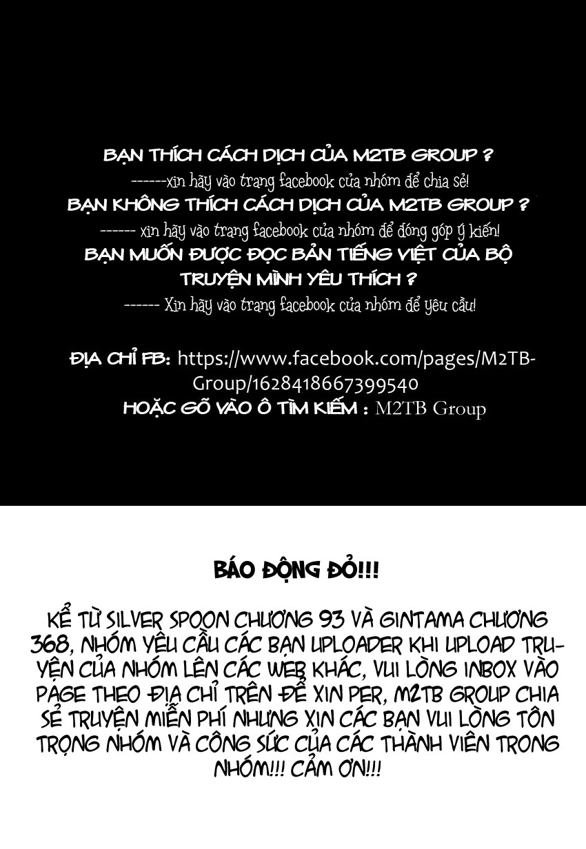 Chapter 610