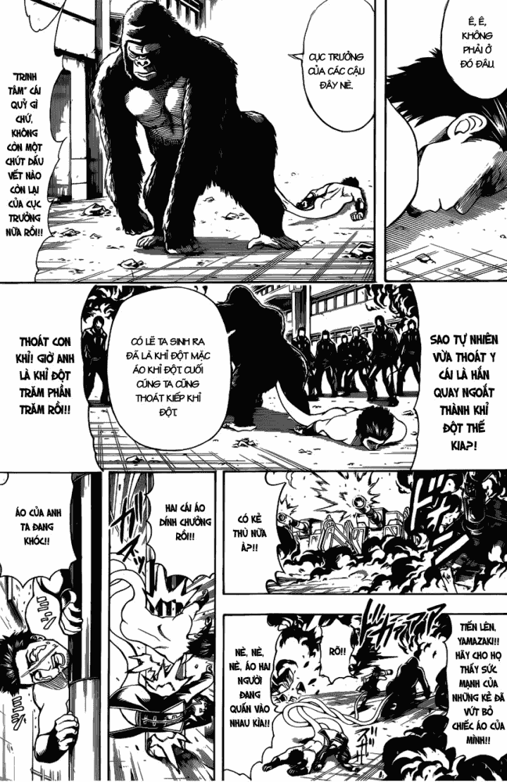 Chapter 607