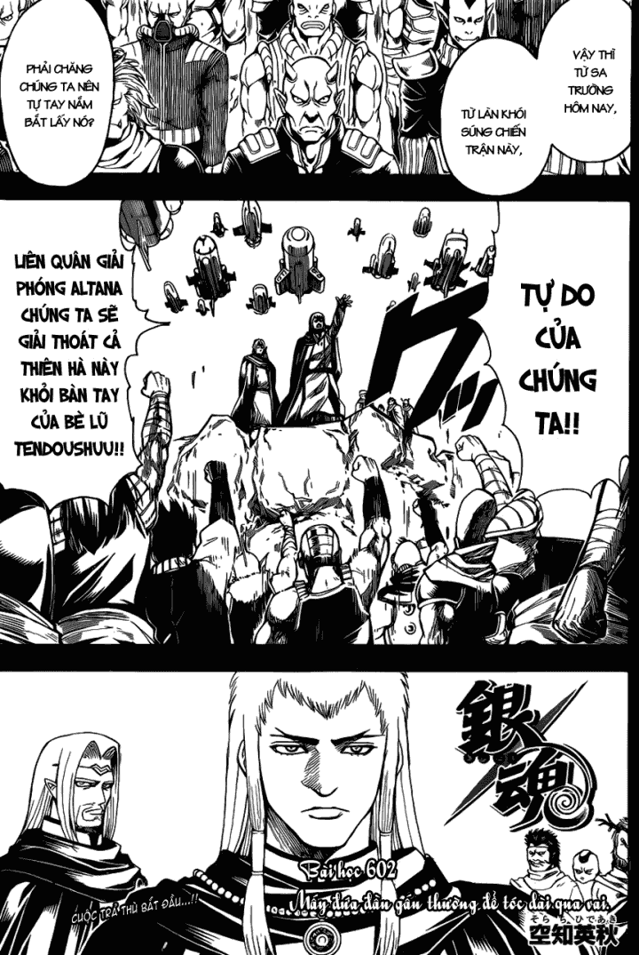 Chapter 602