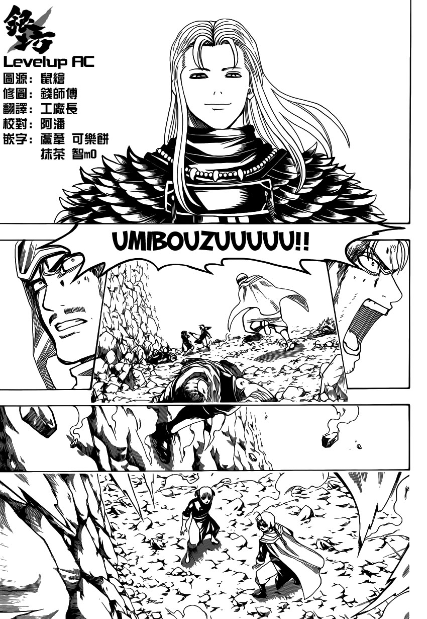 Chapter 577