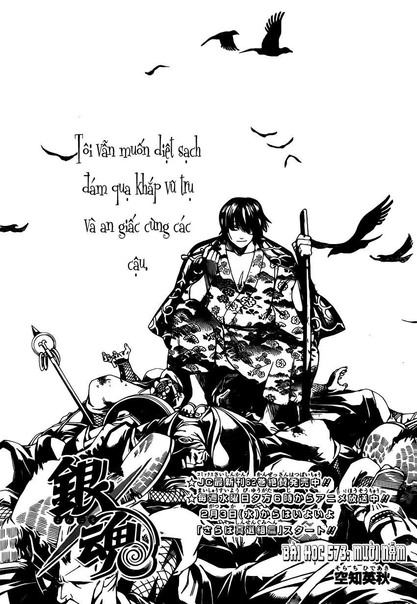 Chapter 573