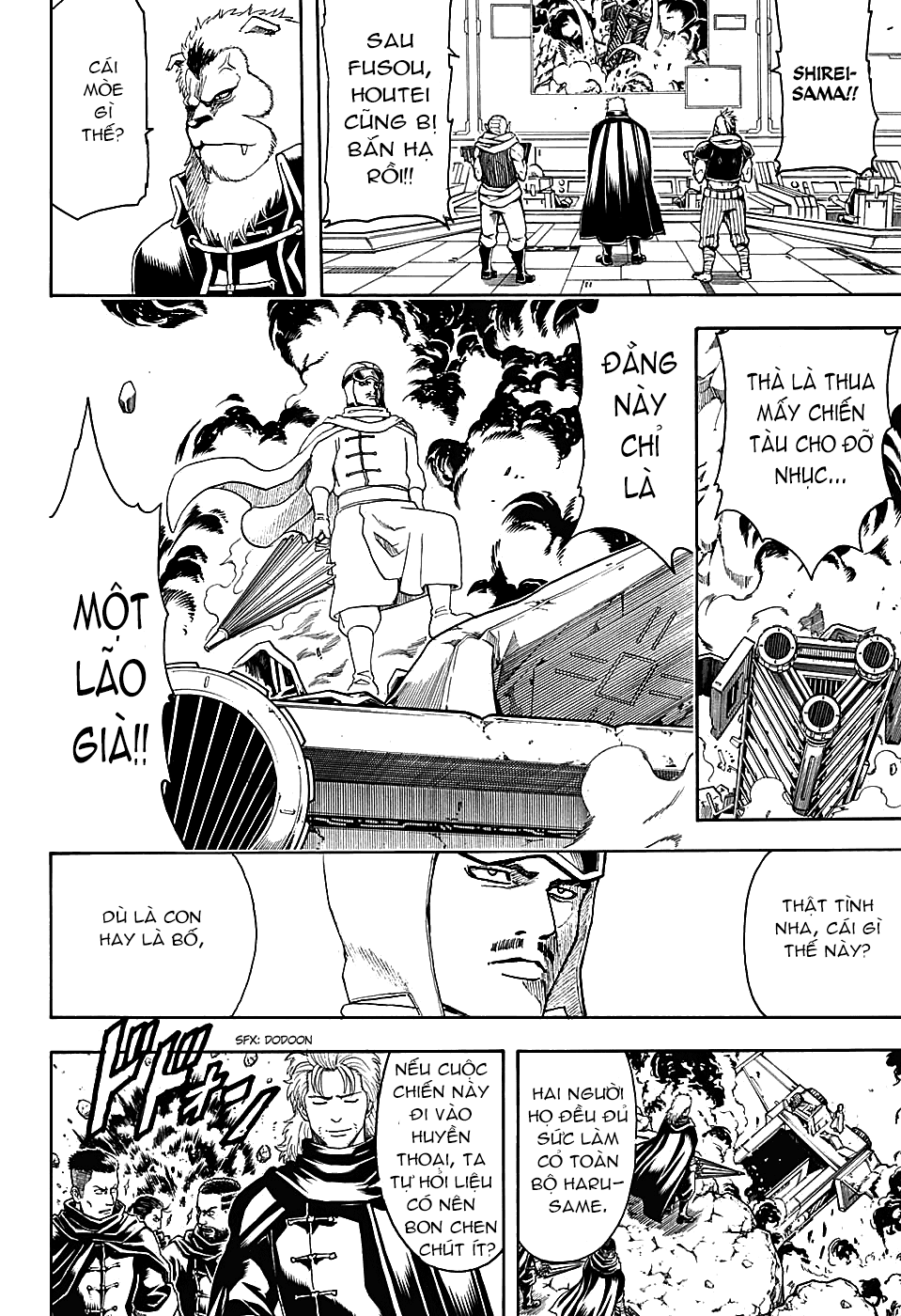 Chapter 571