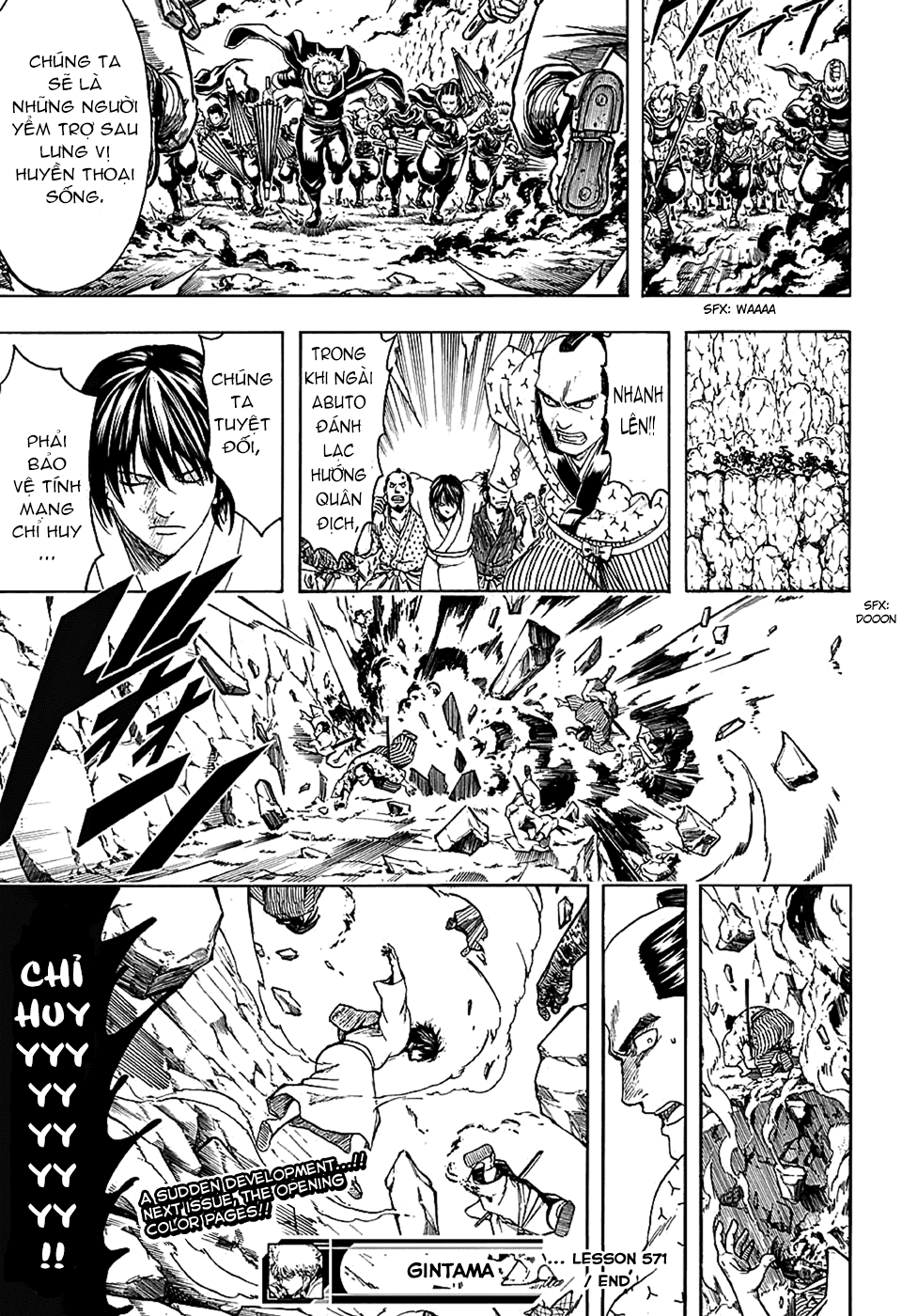 Chapter 571