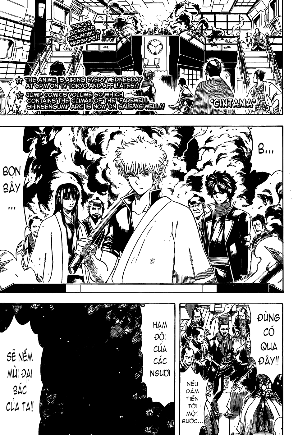 Chapter 558