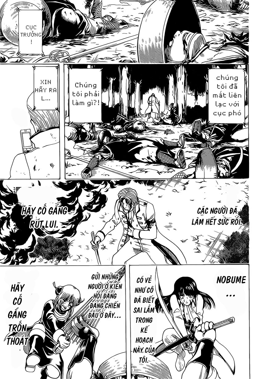 Chapter 543