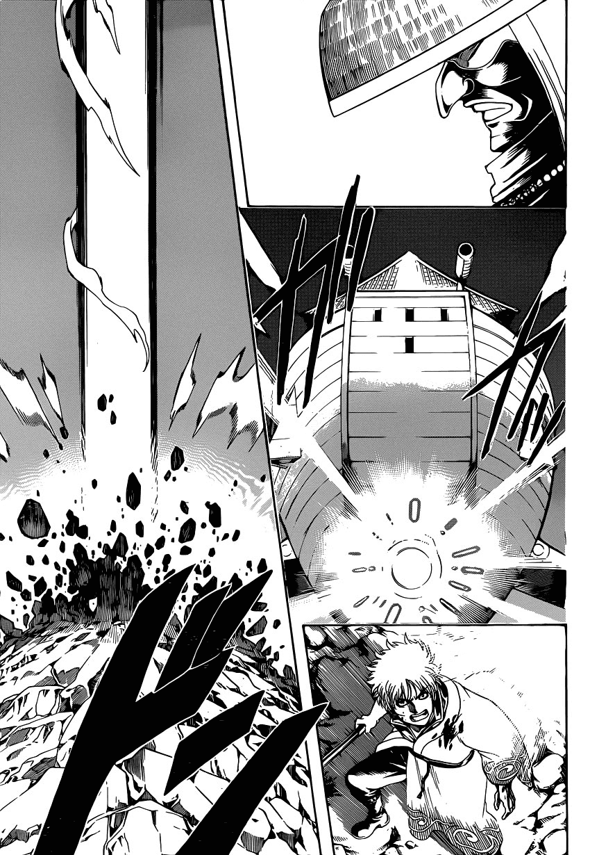 Chapter 541