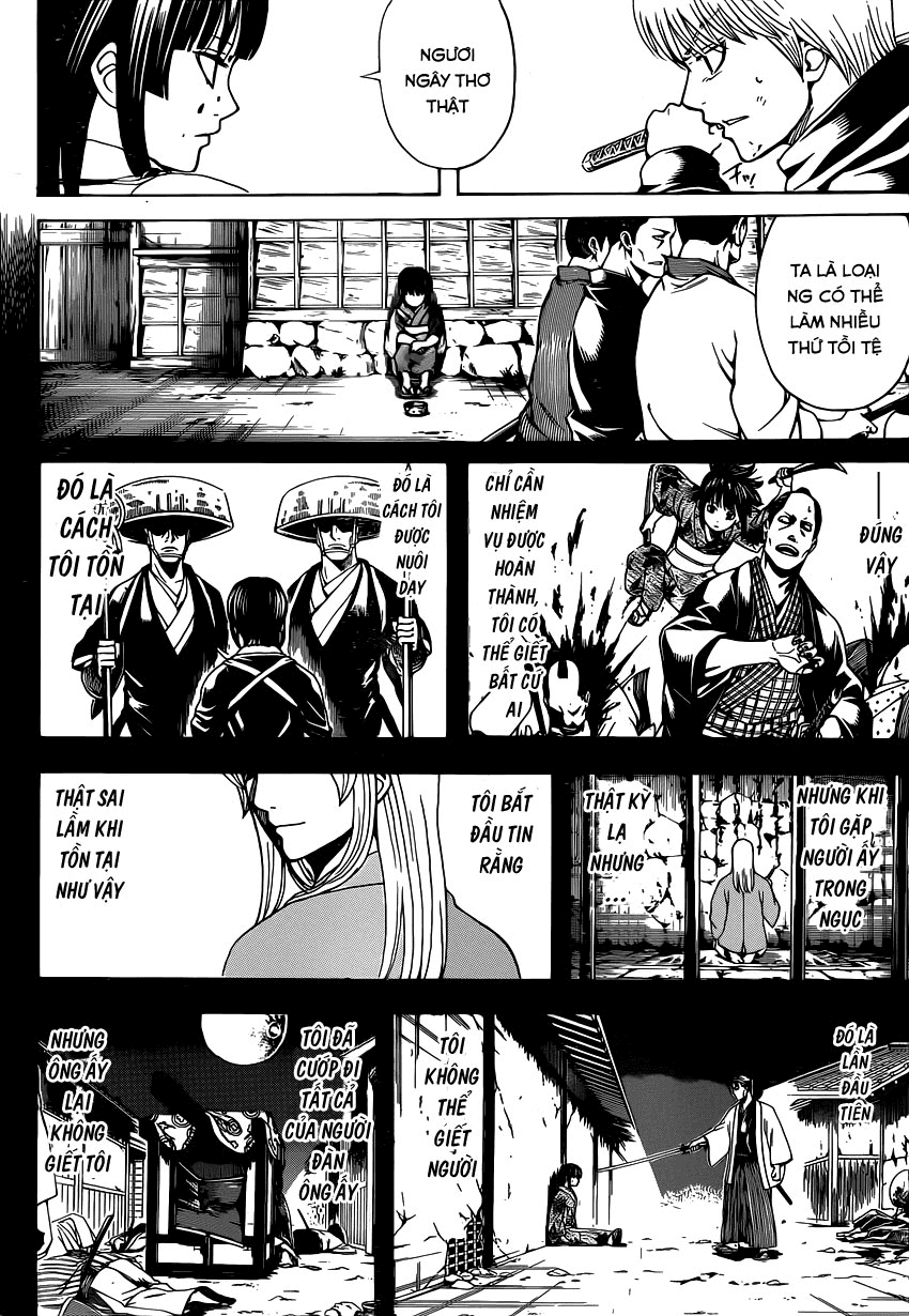 Chapter 541