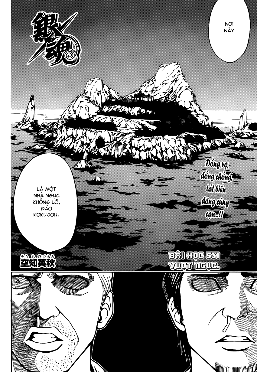 Chapter 531