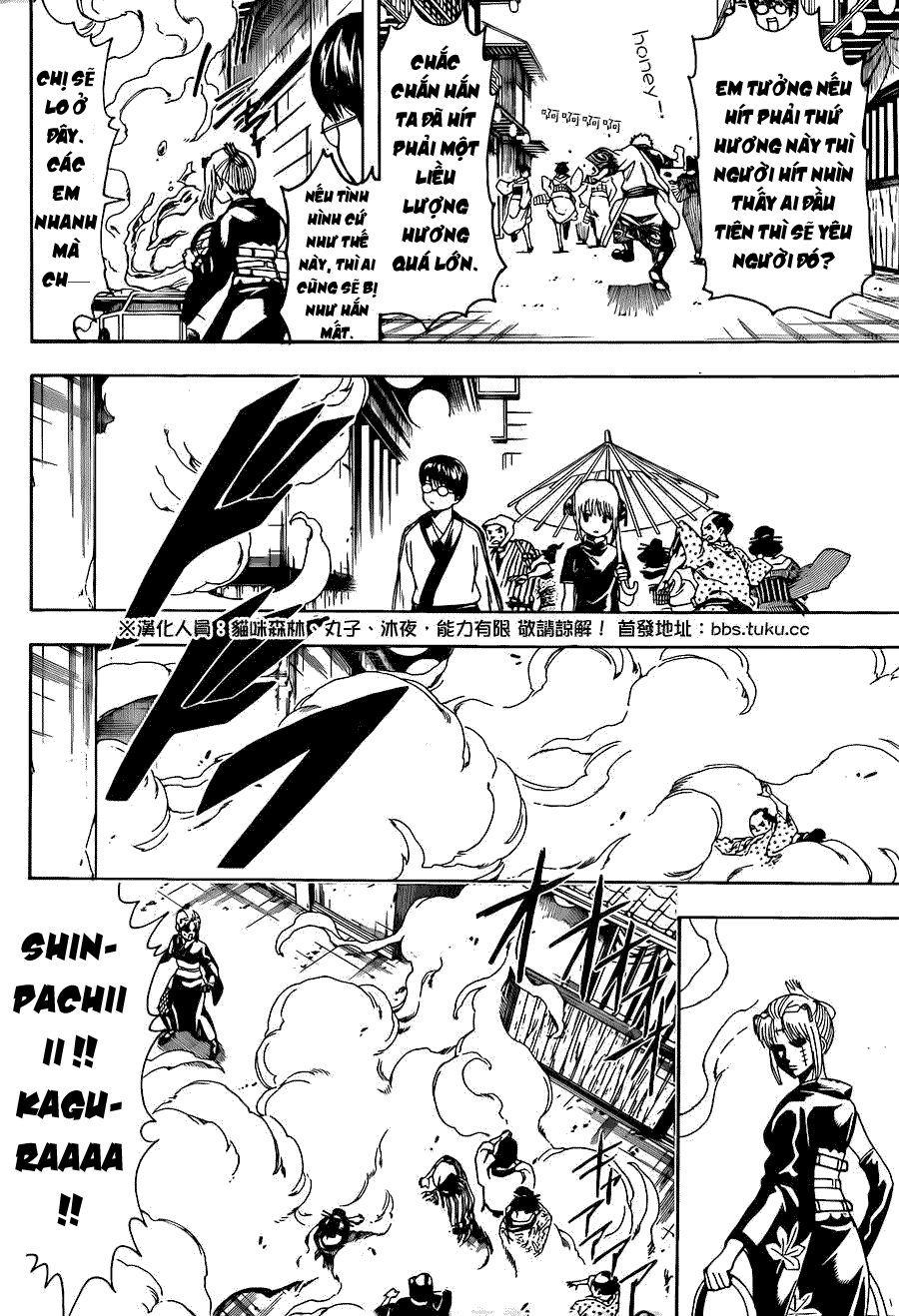 Chapter 493