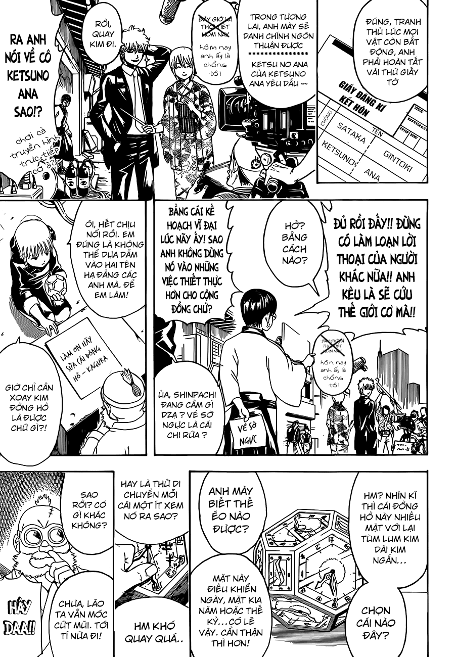 Chapter 484