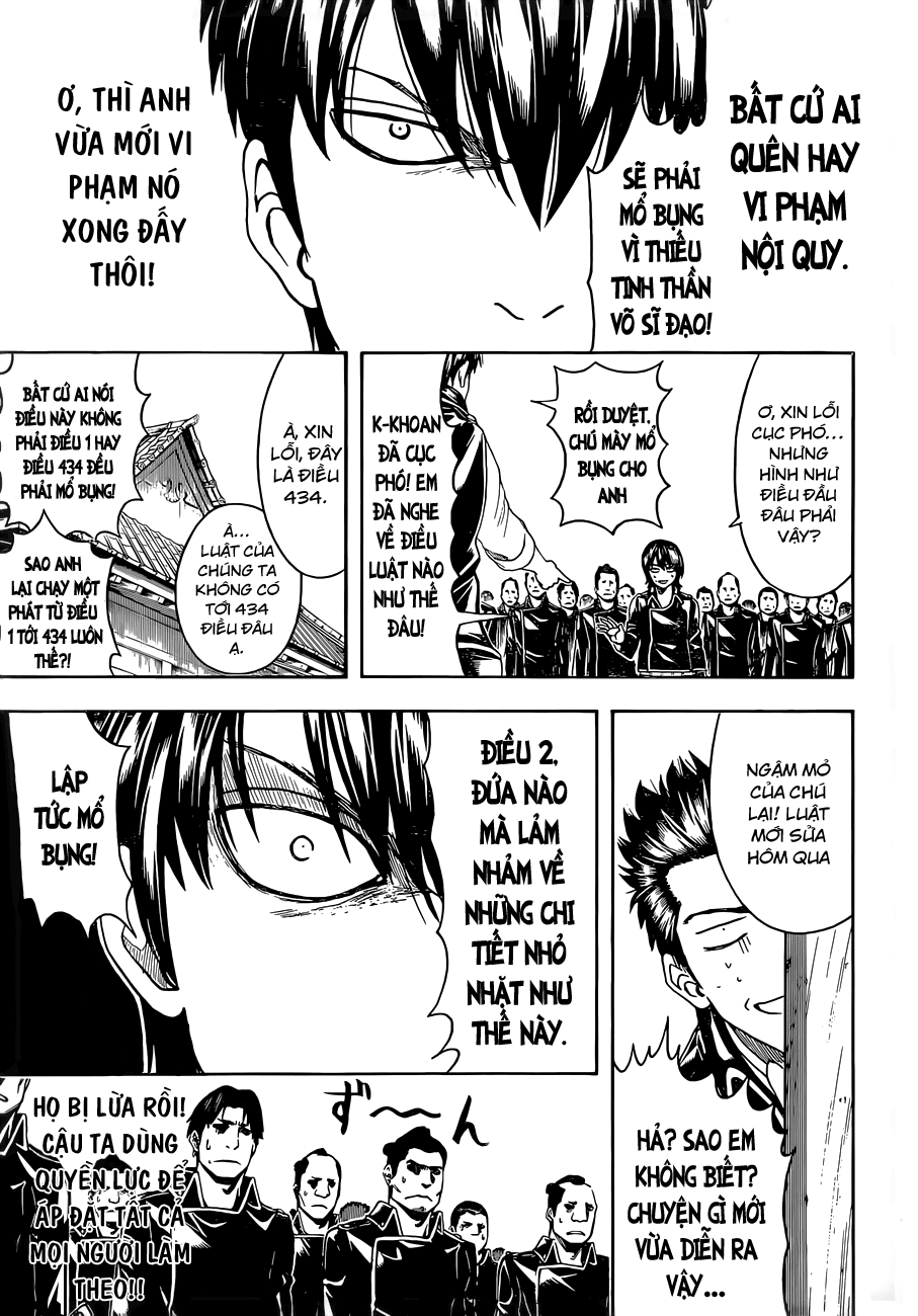 Chapter 471