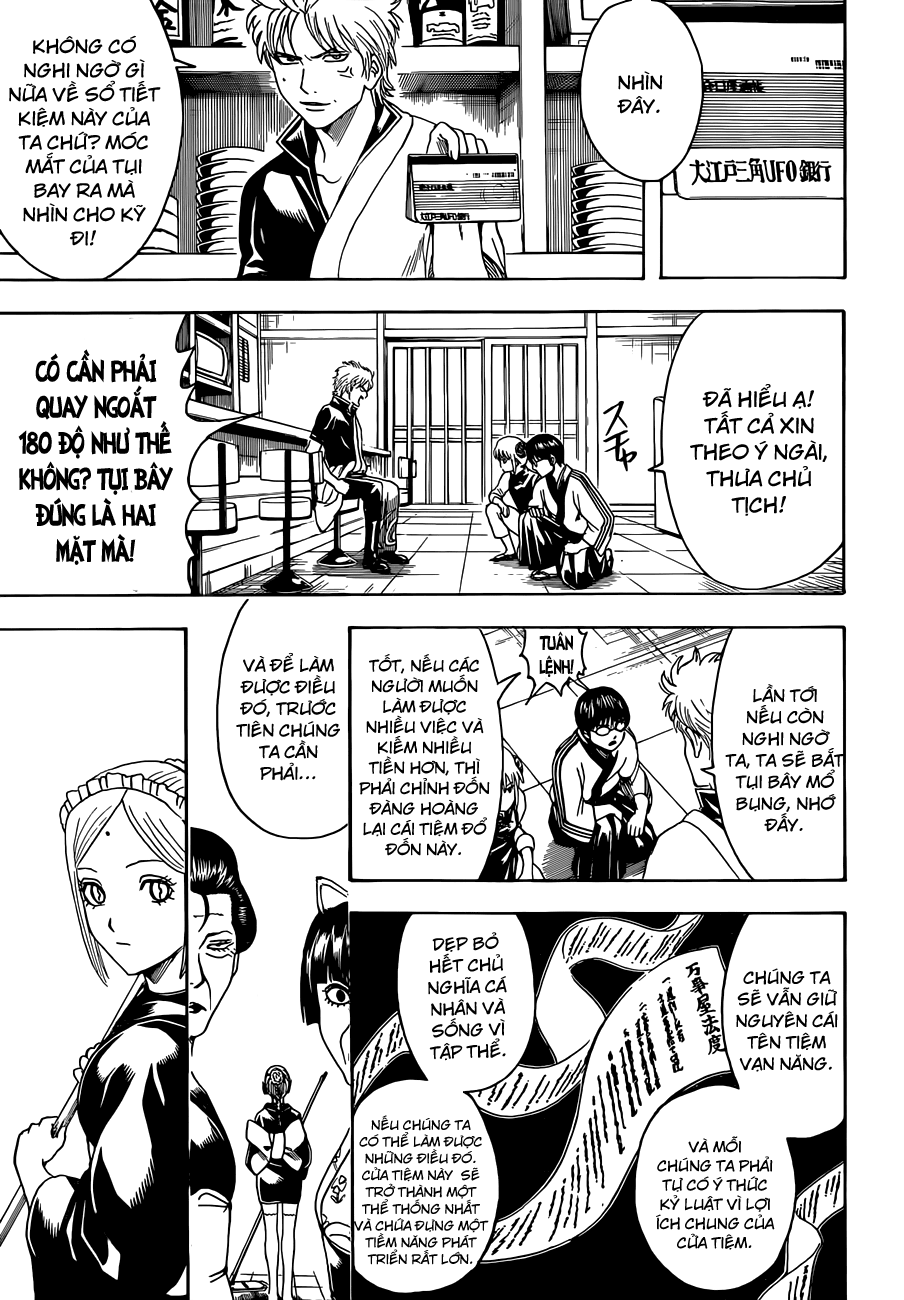 Chapter 471