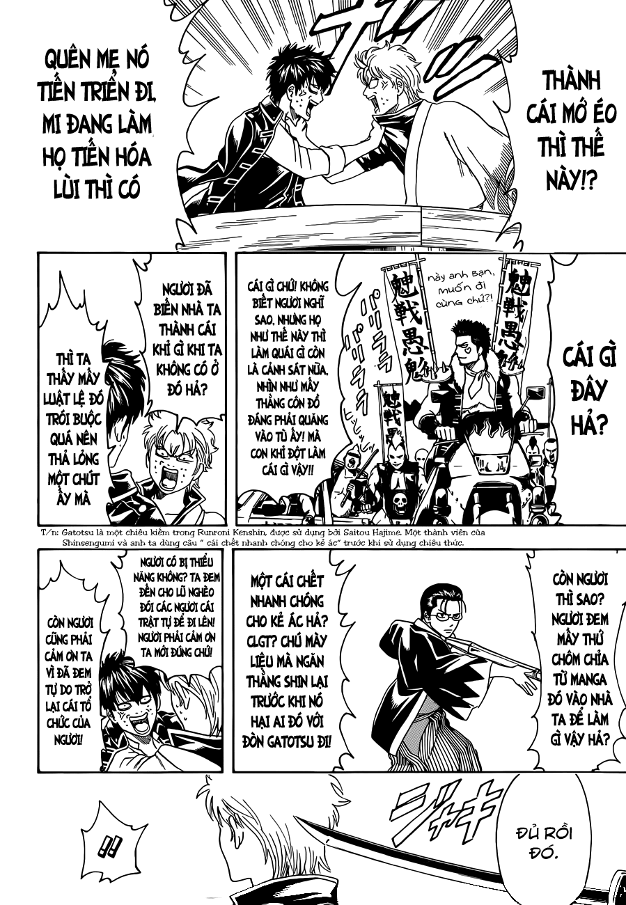 Chapter 471