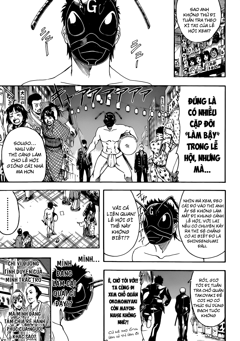 Chapter 460