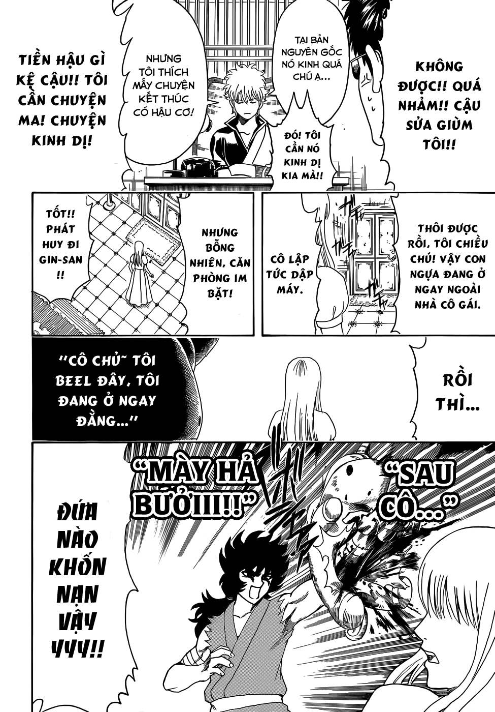 Chapter 456