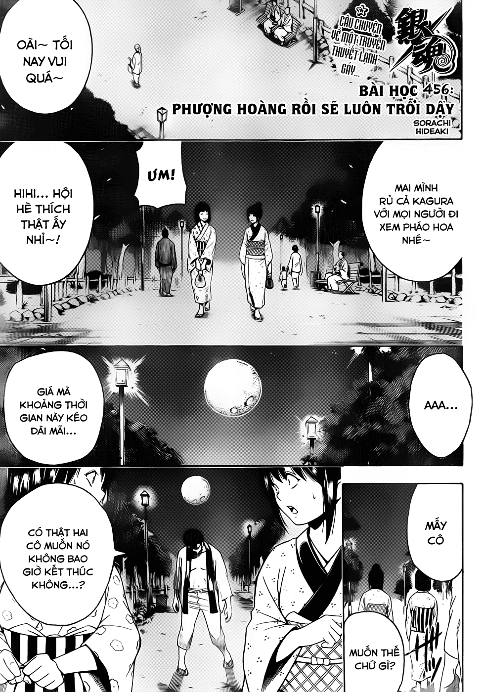 Chapter 456