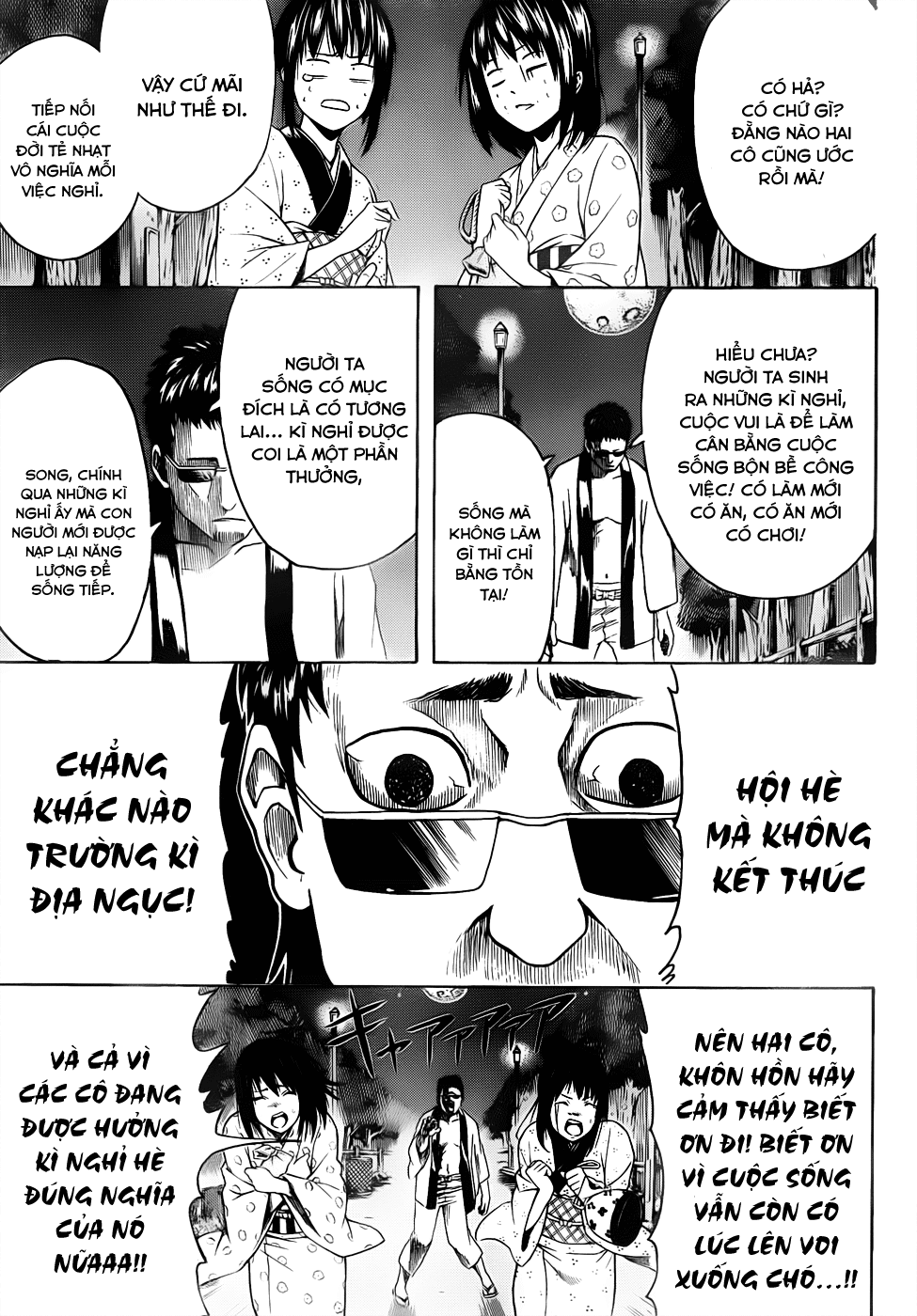 Chapter 456