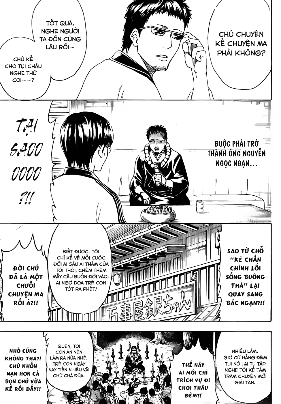 Chapter 456