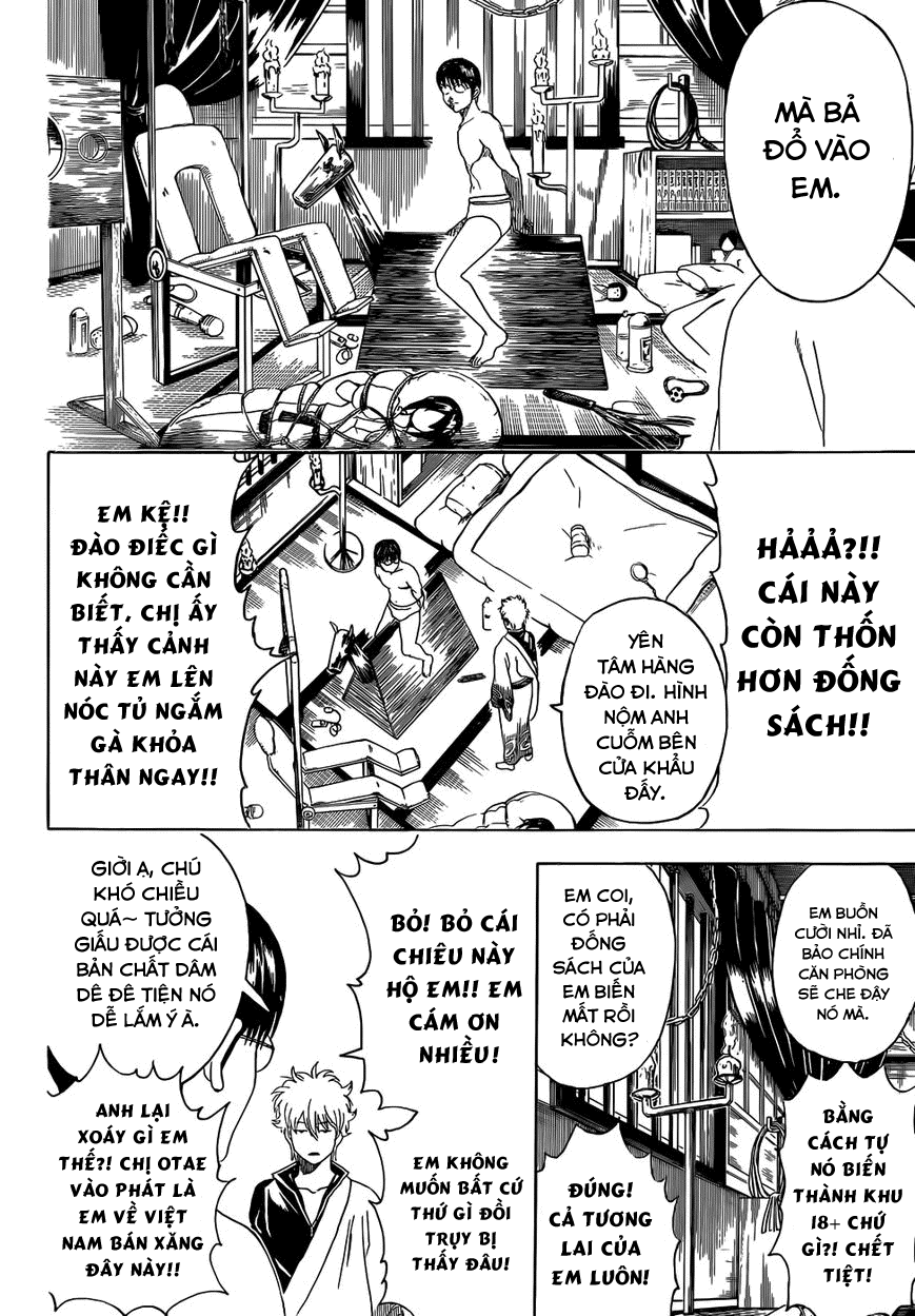 Chapter 455