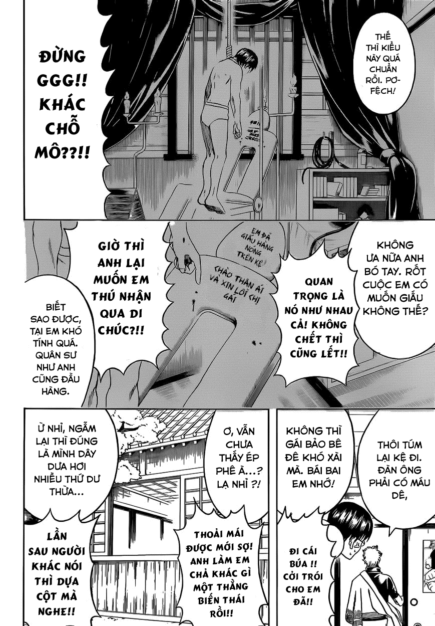 Chapter 455