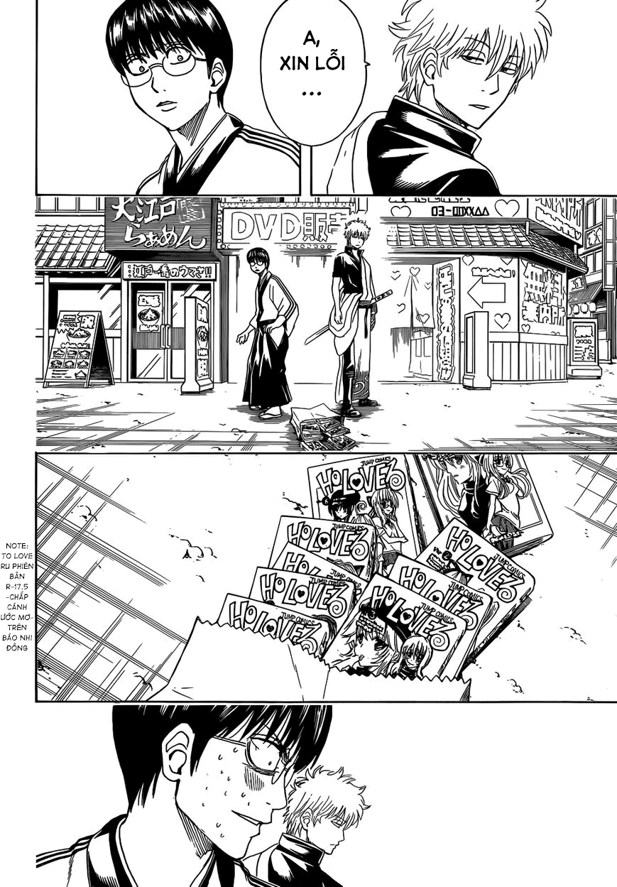 Chapter 455