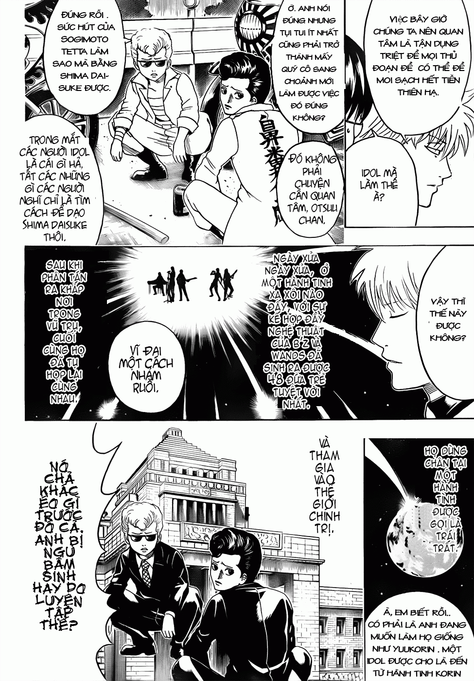 Chapter 445