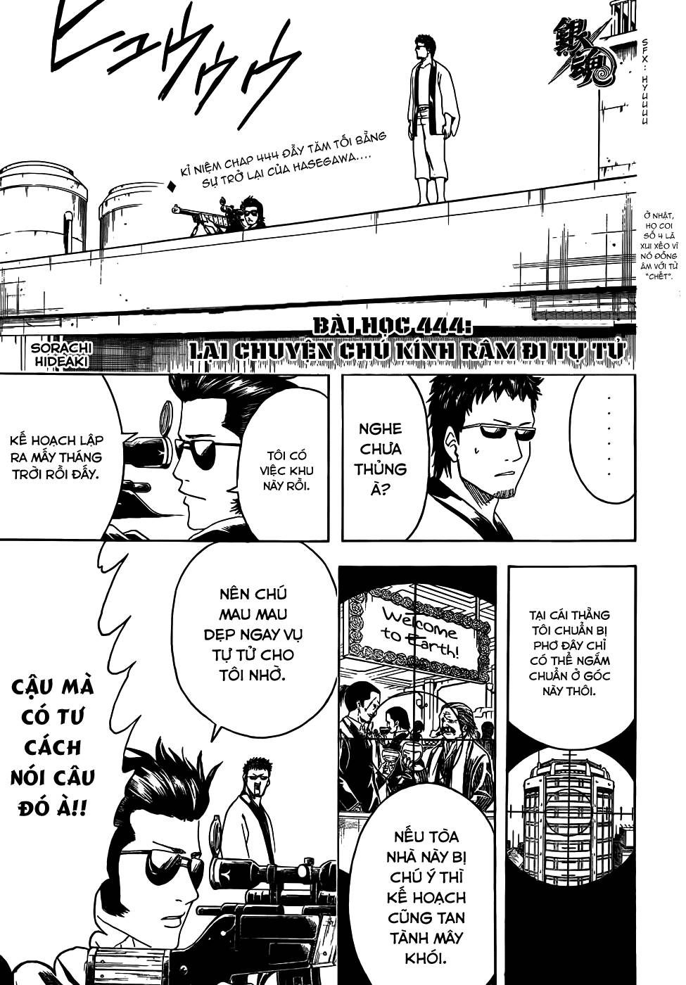 Chapter 444