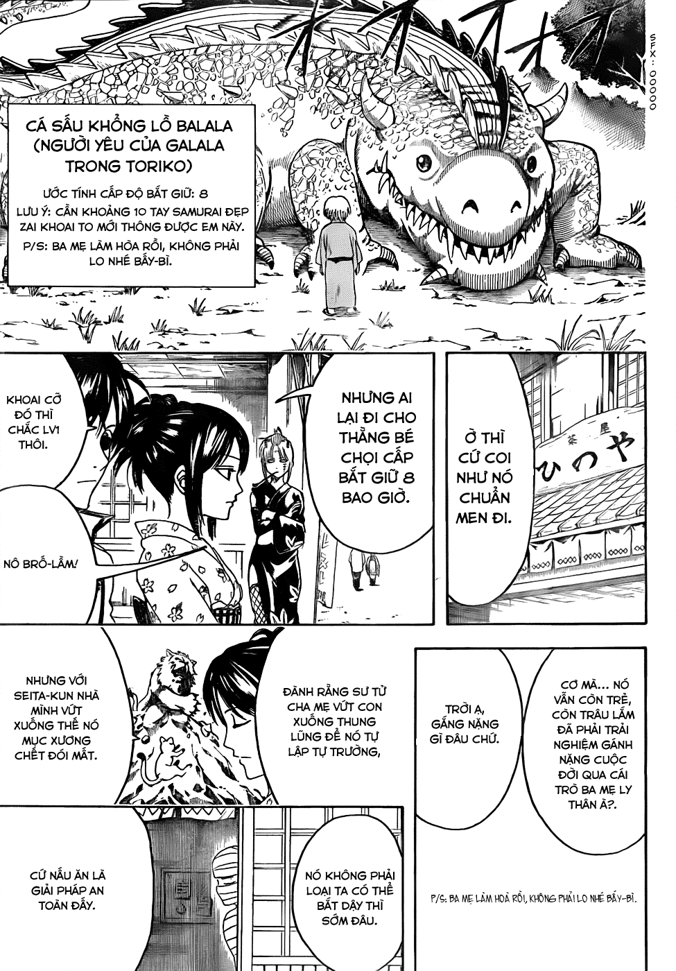 Chapter 443