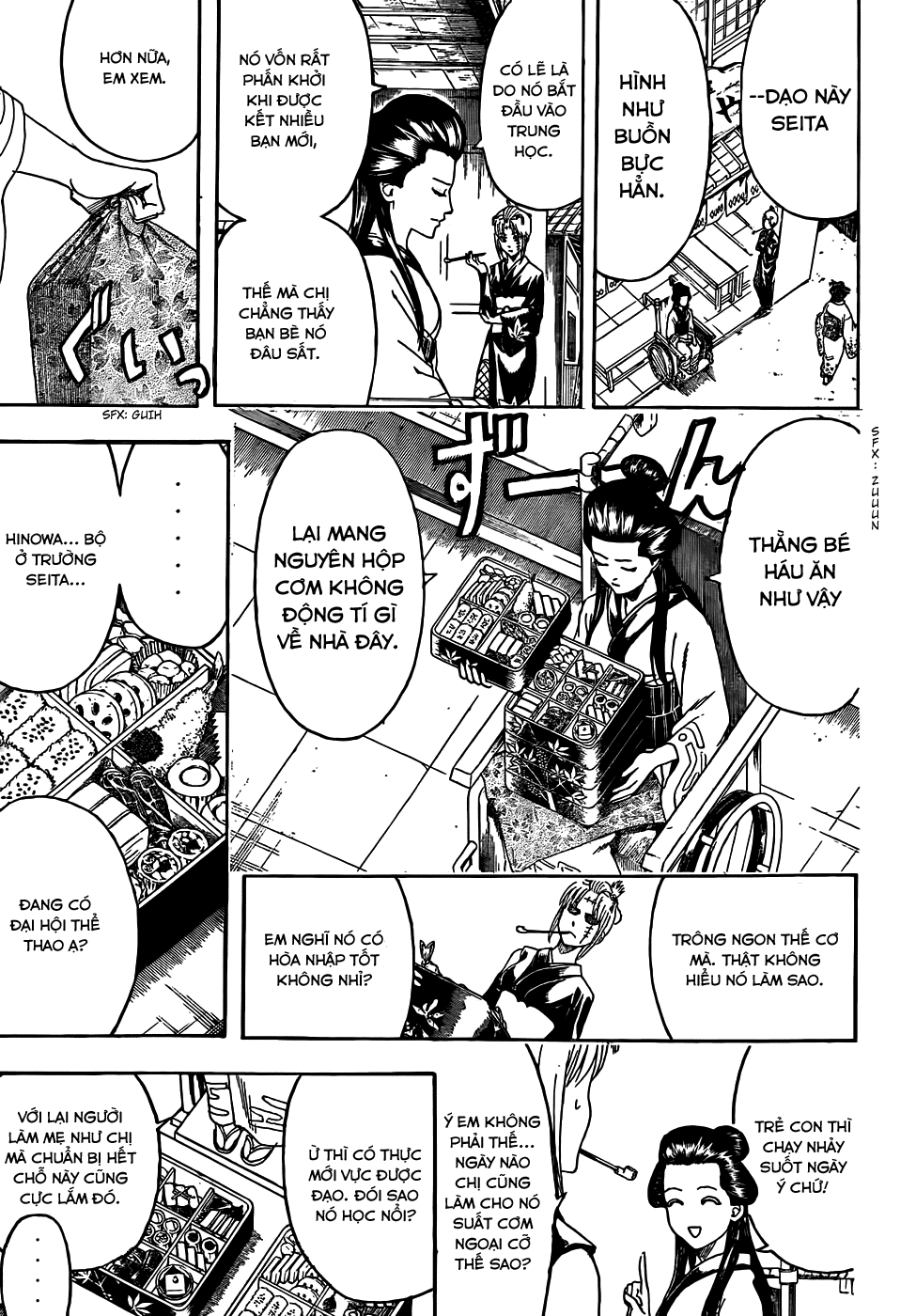 Chapter 443