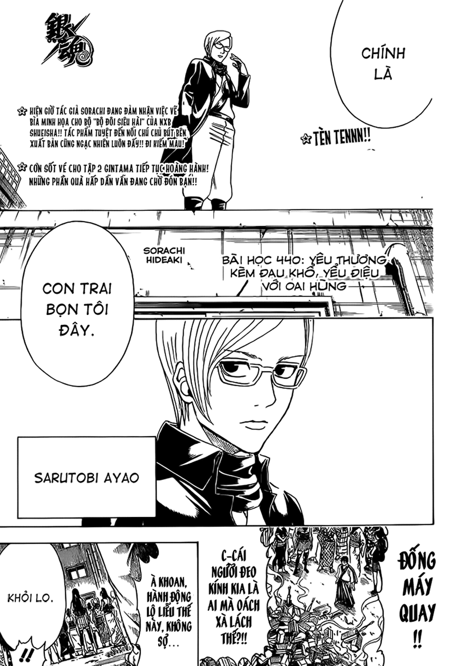 Chapter 440