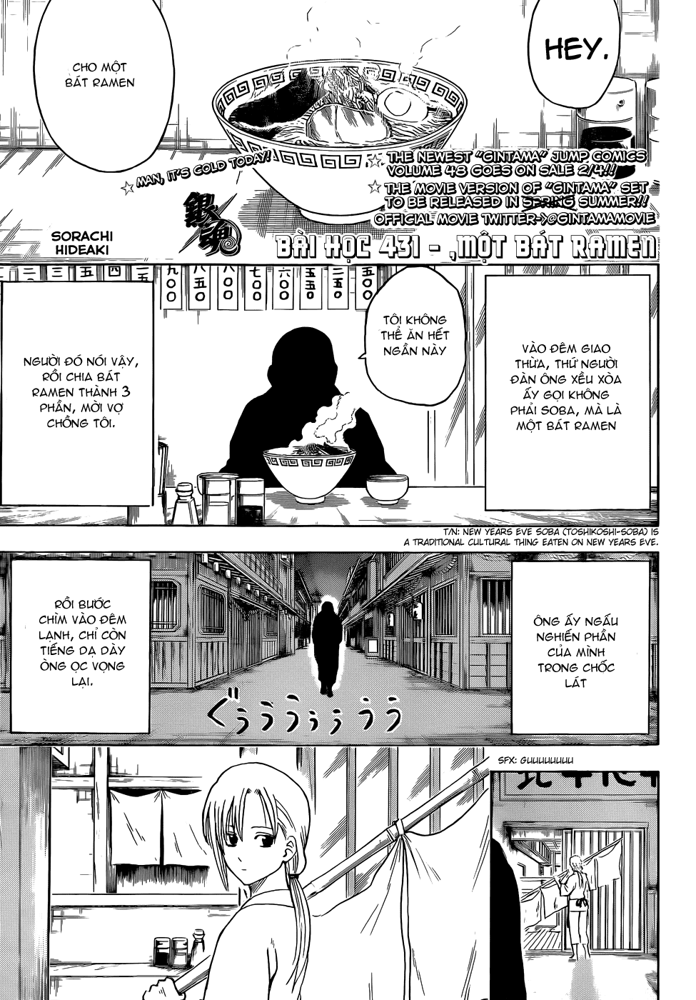 Chapter 431