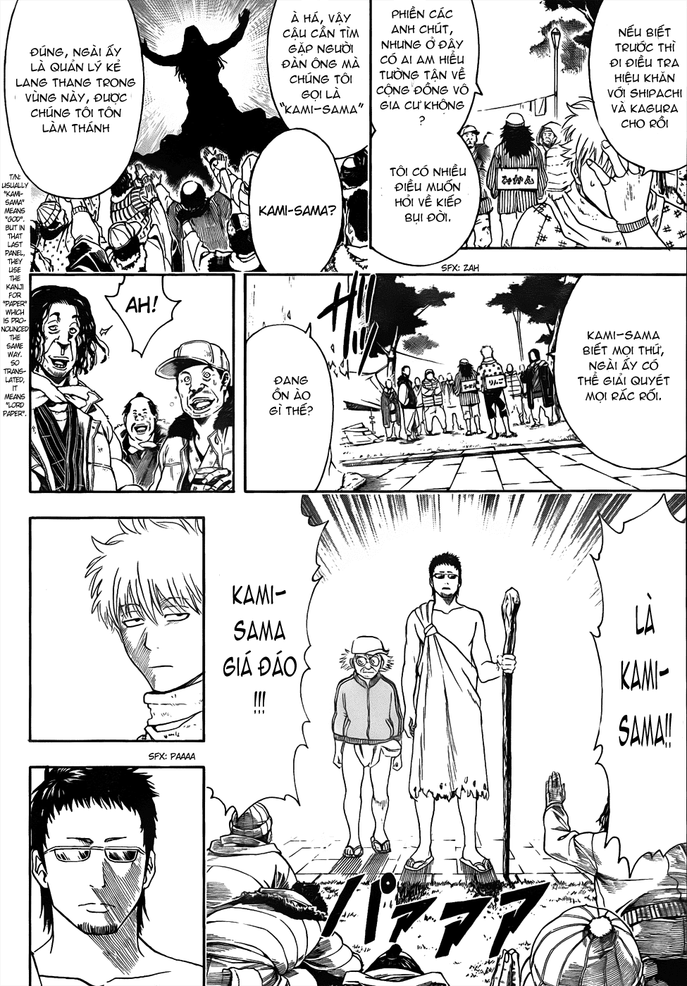 Chapter 431