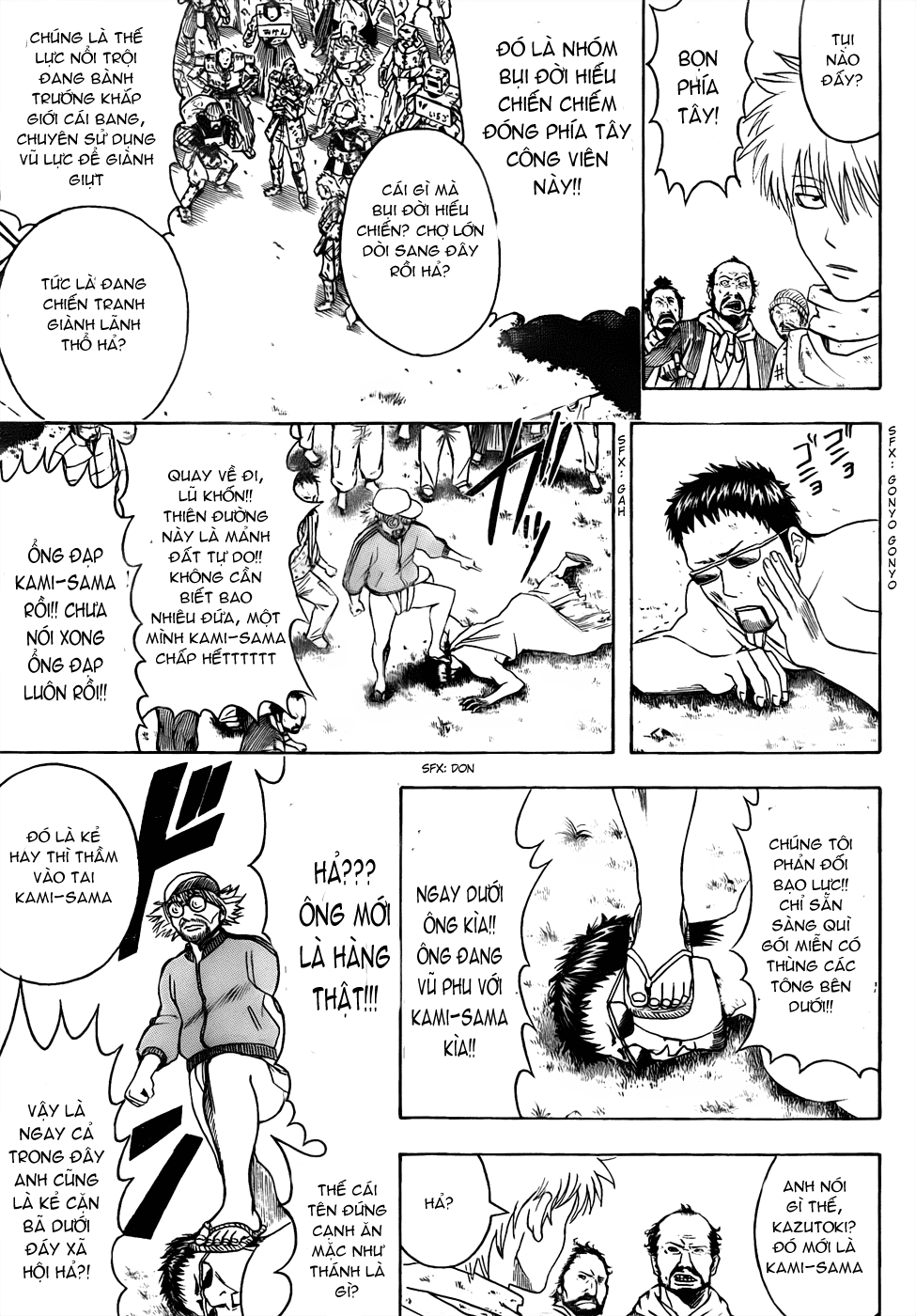 Chapter 431