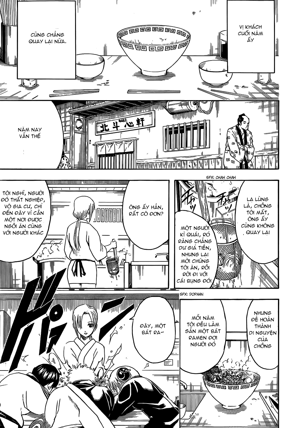 Chapter 431