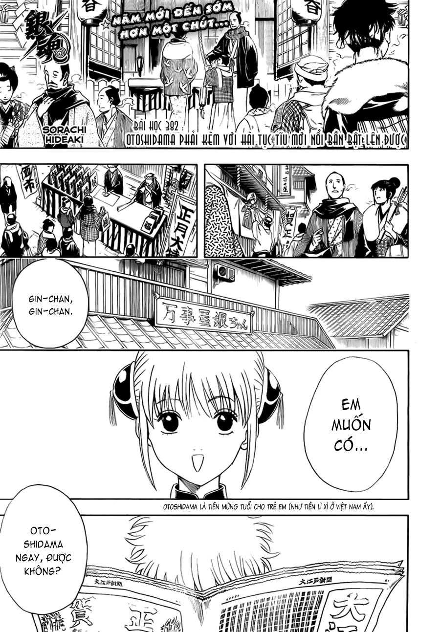 Chapter 382