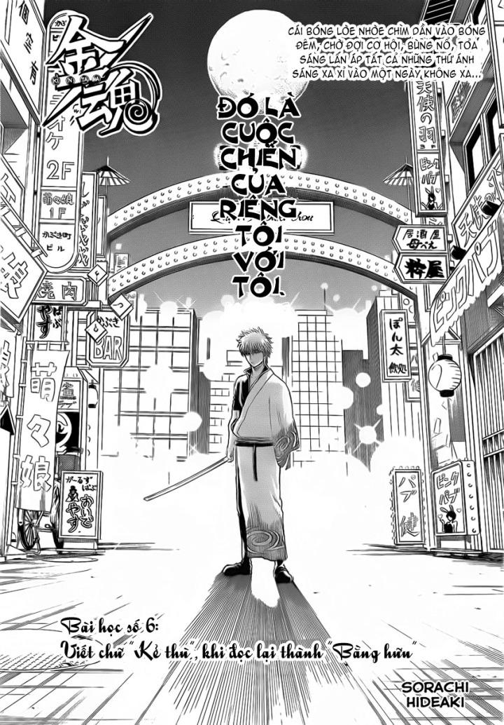 Chapter 377