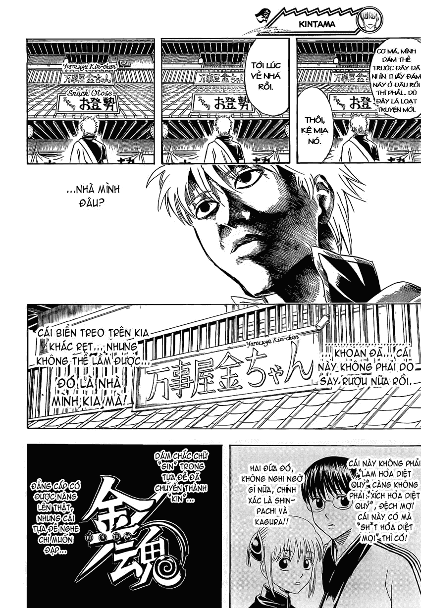 Chapter 372