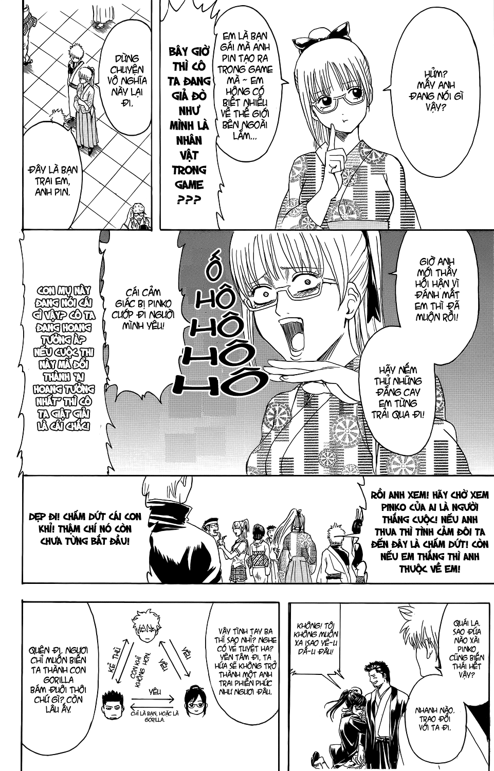 Chapter 348