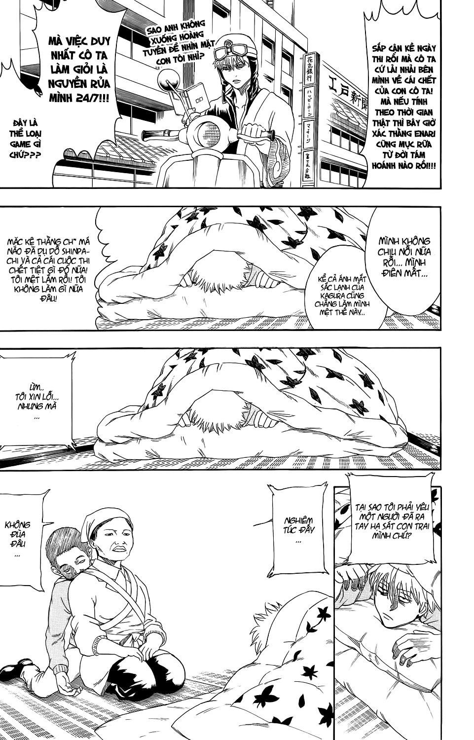 Chapter 348